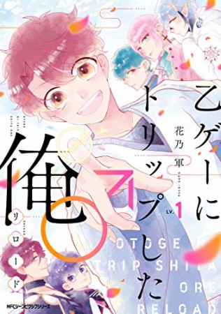 TSUTAYAコミック大賞 2021 - 投票サイト [comicspace]