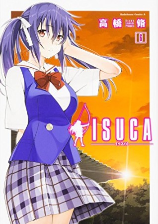 ISUCA6巻の表紙