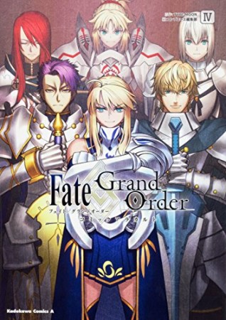 Fate / Grand Order コミックアラカルト4巻の表紙