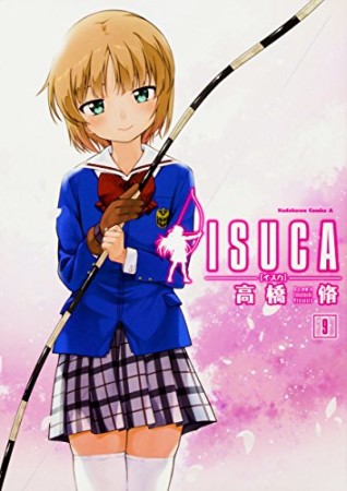 ISUCA9巻の表紙