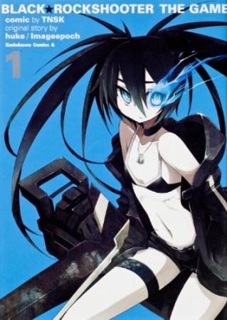 BLACK★ROCKSHOOTER THE GAME1巻の表紙