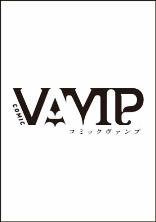 幼馴染は闇堕ち聖女！3巻の表紙