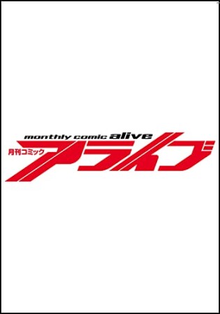 新・魔法科高校の劣等生 キグナスの乙女たち6巻の表紙