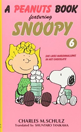 A PEANUTS BOOK featuring SNOOPY6巻の表紙