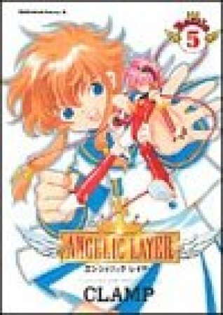 Angelic layer5巻の表紙