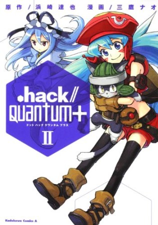 .hack//Quantum+2巻の表紙