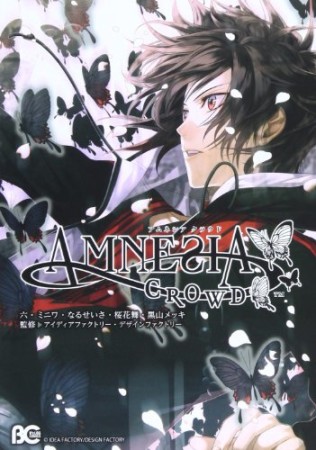 AMNESIA CROWD1巻の表紙