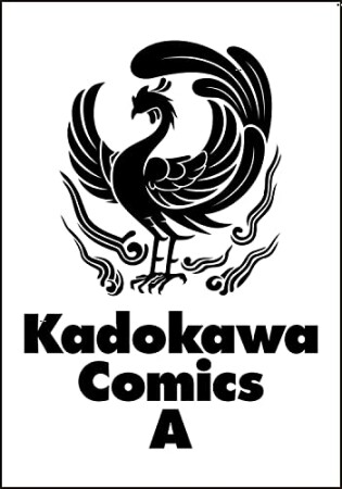 異世界から来た魔族、拾いました。 うっかりもらった莫大な魔力で、ダンジョンのある暮らしを満喫します。1巻の表紙