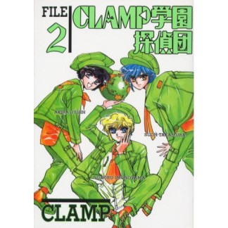 Clamp学園探偵団2巻の表紙