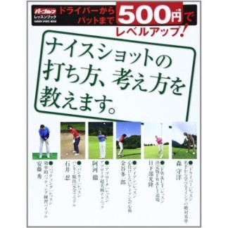 天空のエスカフローネ・フィルムブック1巻の表紙