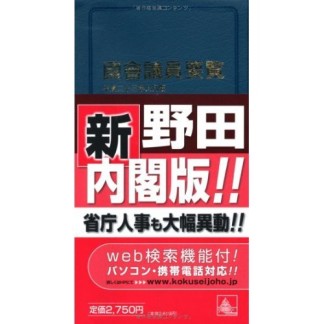 Hitomi天空のエスカフローネ2巻の表紙