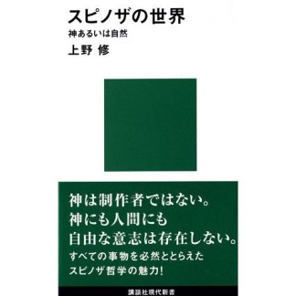 シューティングスタービバップ2巻の表紙