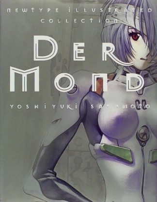 DER MOND 普及版1巻の表紙