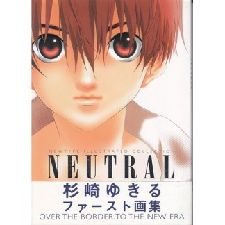 NEUTRAL1巻の表紙