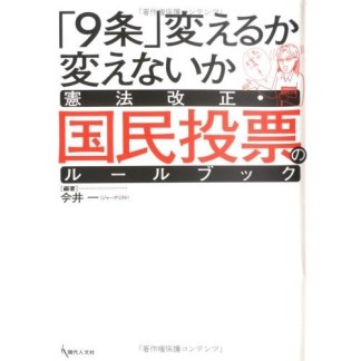 エシュラルト＆ロキシム孔雀の庭1巻の表紙