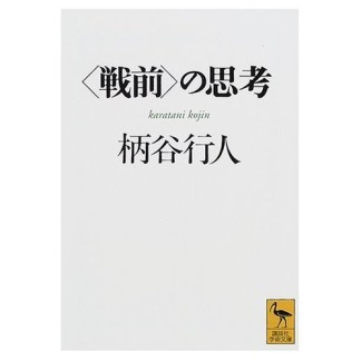 聖魔伝10巻の表紙