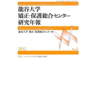 ありす同盟1巻の表紙