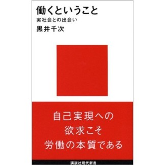 ユンカース・カム・ヒア 完全版1巻の表紙