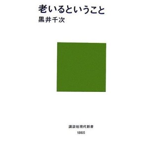 ユンカース・カム・ヒア 完全版2巻の表紙