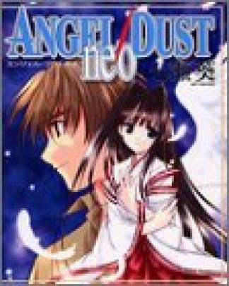 ANGEL/DUST neo1巻の表紙