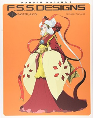 F.S.S.DESIGNS1巻の表紙