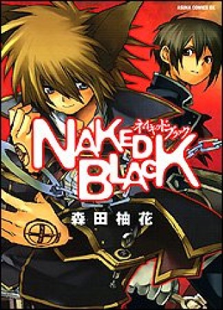 NAKED BLACK1巻の表紙