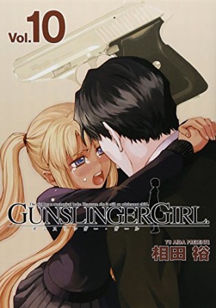 GUNSLINGER GIRL10巻の表紙