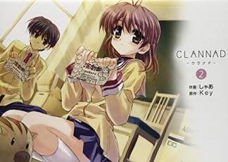 CLANNAD2巻の表紙