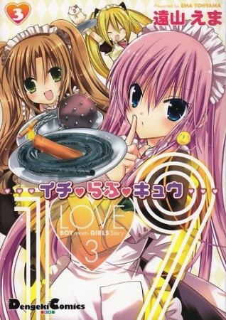 1〔LOVE〕93巻の表紙