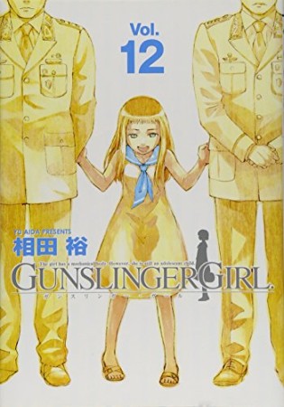 GUNSLINGER GIRL12巻の表紙