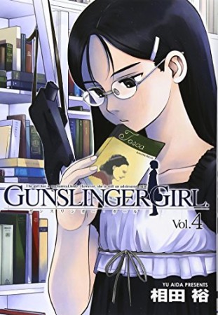 GUNSLINGER GIRL4巻の表紙