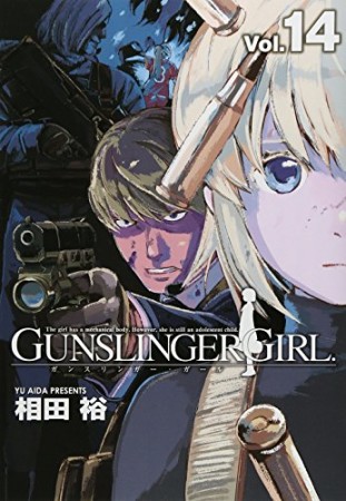 GUNSLINGER GIRL14巻の表紙