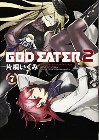 GOD EATER 27巻の表紙