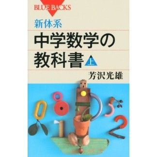 ラブ・テロリスト2巻の表紙