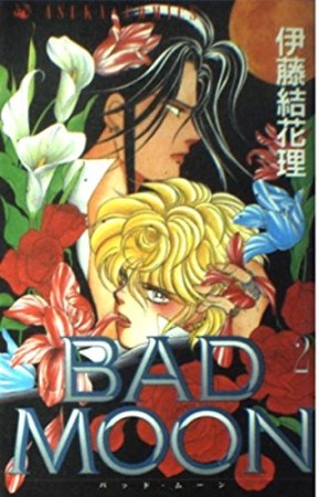 Bad moon2巻の表紙