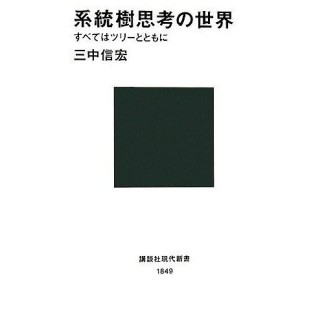 十兵衛紅変化8巻の表紙