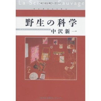 その手をどけろ4巻の表紙