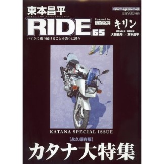 とある空言、ボクの秘密2巻の表紙