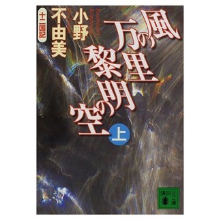 少年濡れやすく恋成りがたし3巻の表紙