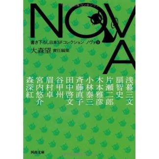 太平洋の荒鷲1巻の表紙