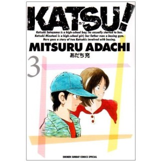 宮本から君へ4巻の表紙