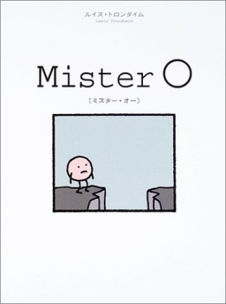 Mister O1巻の表紙