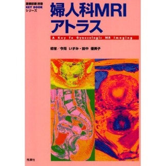 鬼太郎&妖怪100大決戦1巻の表紙