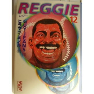 文庫版 Reggie12巻の表紙