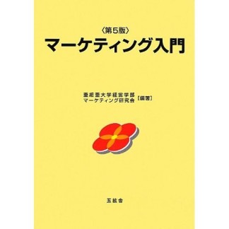 極道くん2巻の表紙