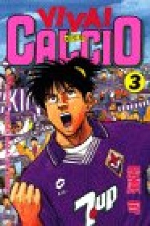 VIVA!CALCIO3巻の表紙