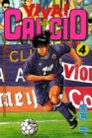 VIVA!CALCIO4巻の表紙