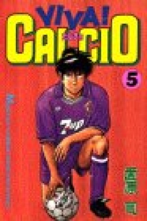 VIVA!CALCIO5巻の表紙