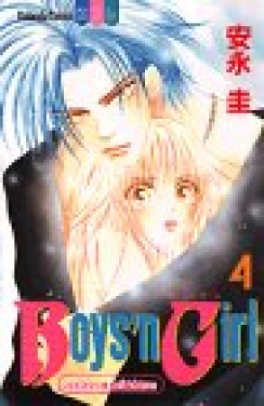 Boys'n girl4巻の表紙
