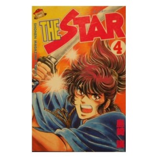 THE STAR4巻の表紙